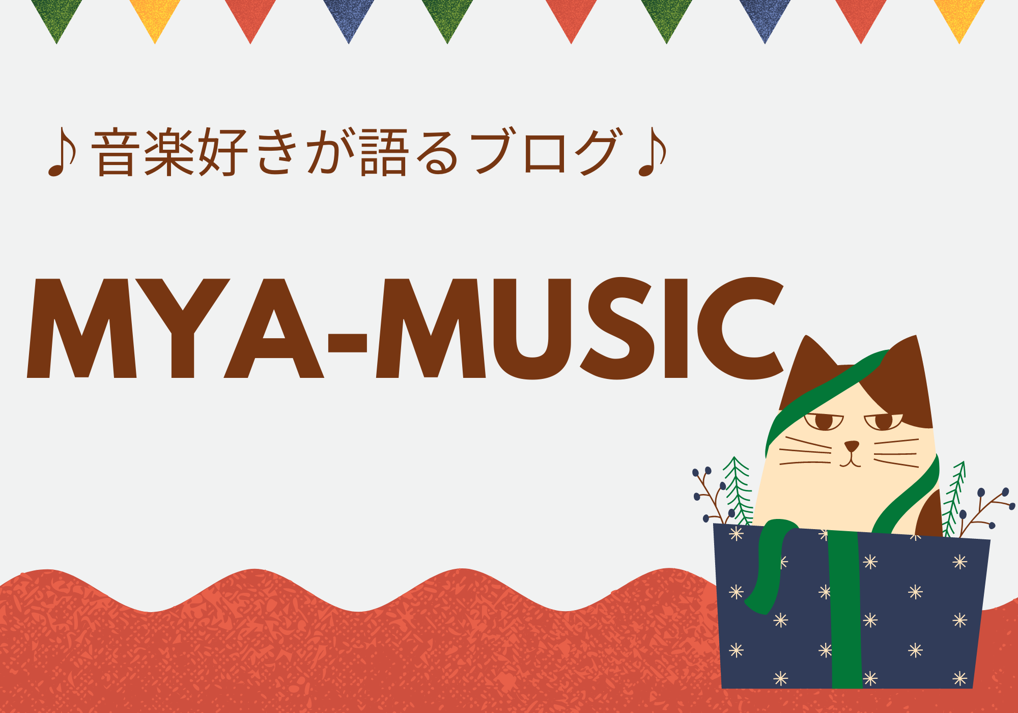 mya-music